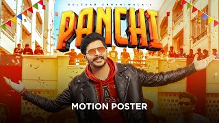 Gulzaar Chhaniwala – Panchi Motion Poster  Releasing on 27 Nov [upl. by Amorita346]