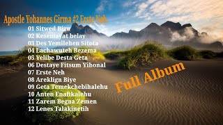 Apostle Yohannes Girma Joye V2  Erste Neh full Album [upl. by Richlad244]