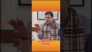 शिवाजी महाराजानांच का बोलावल religion sharad motivation hindutva savarkar hindu [upl. by Medin]