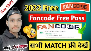 Fancode free Subscription 2022  How to get Fancode free subscription  Fancode free kaise dekhe [upl. by Towill]