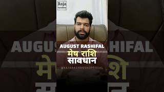 Mesh Rashi August Horoscope Predictions 2024  August 2024 Monthly Rashifal  Raja Sachdeva [upl. by Cod]