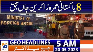 Geo News Headlines 5 AM  Makkah hotel fire kills 8 Pakistani Umrah pilgrims  20th May 2023 [upl. by Alviani]