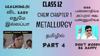 Leaching process in tamil  Metallurgy tamil  Class 12 chapter one  Cyanide Leaching in tamil [upl. by Leuqcar]