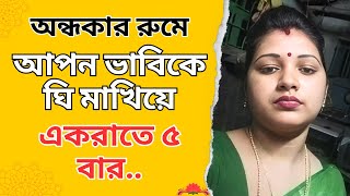 New Emotional Story  Golpo Writing  Motivational Story  Heart Touching Bangla Story 42 [upl. by Willner]