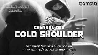 Central Cee  Cold Shoulder  מתורגם [upl. by Camel]