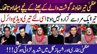 Kamran Shahid Kay Show Main Shahbaz Gill Nay Uzma Bukhari Ki Class Lay li [upl. by Janeczka]