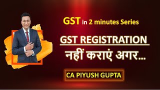 7 GST Registration Limit Turnover  Who is liable for pay GST registration  Who is eligible for GST [upl. by Parsons707]