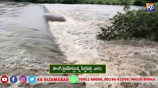 పొంగి ప్రవహిస్తున్న సిర్ణపల్లి వాగు K6 NEWS03092024 [upl. by Chaker]