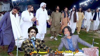 pashto attan songs 2024  Waziristan Ta Kadi Loray  khan muhammad minawal Ao Omaid Bakhsh 2024 [upl. by Atwekk]