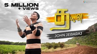 Dhayavu  Official Video  John Jebaraj  Tamil Christian songs JohnJebaraj tamilchristiansongs [upl. by Ainiger770]