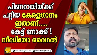 ശ്രീകുമാരൻ തമ്പിക്ക് ഇതുപോലൊരു ഗാനം എഴുതികൂടായിരുന്നോ  SREEKUMARAN THAMPI [upl. by Komara]