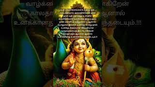 Om muruga saranam 🙏 murugan lordmurugan [upl. by Durrell]