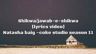 ShikwajawabeshikwaKalameiqballyrics by natasha baig coke studio season 11 [upl. by Suilienroc839]