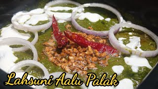 Lahsuni Aalu Palak लहसुनी आलू पालक की सब्ज़ी Aalu Palak RecipeFood Pleasures with Nilofar [upl. by Akcirre]