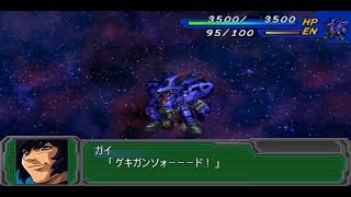 Super Robot Wars A Portable  AestivalisGai Attacks [upl. by Leesa]