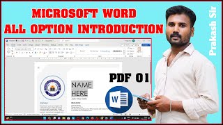 How to use microsoft word for beginners and beyond  Microsoft word introduction pdf 1msword [upl. by Ahsuoj]