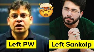 VT sir Join PW 🤯 Rishabh Sir Left PW ⁉️ [upl. by Getter802]