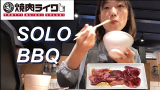 Most Popular YAKINIKU BBQ  Yakiniku Like Tokyo [upl. by Nigen]