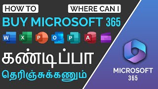 How to Buy Microsoft 365 in Tamil [upl. by Salocin437]