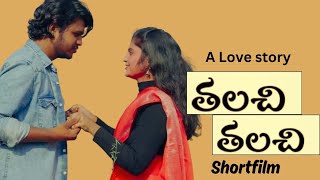 Thalachi Thalachi Telugu Short film 2024 Quartet Vision StudiosDirection RaviTeja Khammampati [upl. by Coraline]