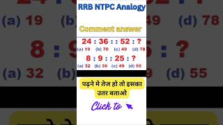 RRB NTPC Analogy Questionanalog reasoningrrbntpcsscgdshortsshortshortsfeedviralshortssc [upl. by Loesceke]