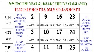 2025 February Urdu Calendar  February 2025 Urdu Calendar  February 2025 ka calendar [upl. by Asin]