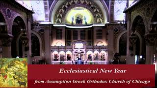 Ecclesiastical New Year 90124 pt 1 Assumption Greek Orthodox Church Chicago [upl. by Lucien]