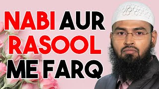 Kya Nabi Aur Rasool Me Koi Farq Hota Hai By AdvFaizSyedOfficial [upl. by Gibb]