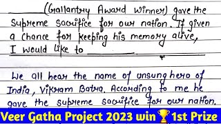 Paragraph on Gallantry Award Winner gave the supreme sacrifice for our nation  Veer Gatha Project [upl. by Prisilla]