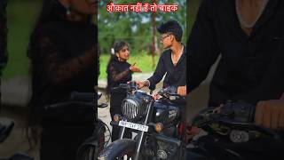 attitude short story video attitude aslofar Abhishek yadav [upl. by Iegres]