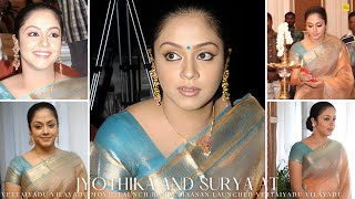 What Happens When Jyothika and Surya Meet at Vettaiyadu Vilayadu Launch [upl. by Tory]