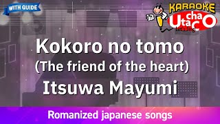 Kokoro no tomo The friend of the heart – Itsuwa Mayumi Romaji Karaoke with guide [upl. by Lilac589]