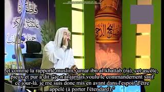 04 ALI IBN ABI TALIB RA  VOSTFR  LONGUE VERSION  HISTOIRE DES COMPAGNONS RA  sheikh [upl. by Ines]