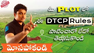 quotDTCP Rules Explained in Telugu Your Roadmap to Real Estate Successquot  DTCP Telangana [upl. by Kavita]