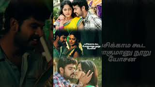 Desingu Raja Movie Oru ora ora Parva Song love romantic song [upl. by Berny]