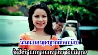 Sunday VCD Vol 112 Sarang Oun  Khemerak Sereymon Khmer MV 2012 [upl. by Oad]