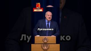 Лукашенко будет воевать с Украиной  Курск  Новости [upl. by Sansen869]