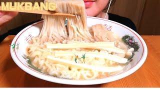 【咀嚼音】MUKBANG！えのきラーメン！withチータラ｜EATING SOUNDS｜ASMR [upl. by Annasor]