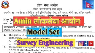 Loksewa Aayog  Amin Loksewa  Amin  Amin Loksewa Question Nepali  Sarbekshak  Model Set Ep1 [upl. by Yedrahs]