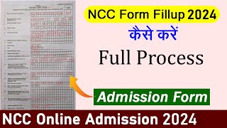 how to fill ncc form 2024  ncc form fillup  NCC Form Kaise Bhare 2024  ncc form fillup english [upl. by Alrich]