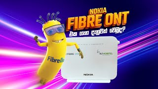 NOKIA Fiber ONT එක ගැන දැනුවත් වෙමු [upl. by Kevan]