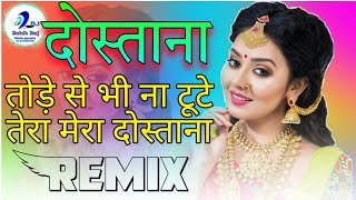 Dostana Tode Se Na Tute Tera Mera Dostana Hindi Dj Remix Song 4×4 Bass दोस्ताना तोड़े से भी ना टूटे [upl. by Mccowyn]