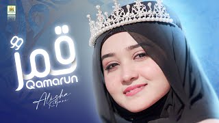 Qamarun  قَمَرٌ  Alisha Kiyani  Arabic Nasheed 2023  New  official video  Aljilani Studio [upl. by Portuna]