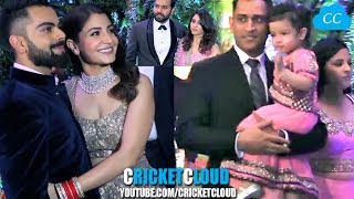 Dhoni Dada Sachin Rohit amp many Cricketers at Virat Anushka Reception  HD VIDEO [upl. by Birk]