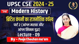 Modern History  Lecture  09  Pooja Chauhan ma’am  Vivekananda IAS [upl. by Leasi]