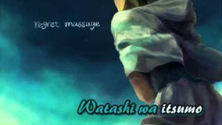 【KARAOKE SUB】Regret Message  off vocal [upl. by Letsou]