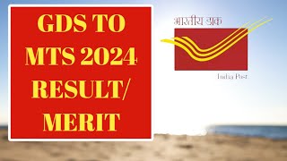 GDS TO MTS MERIT LIST AND RESULT 2024 📮IndiaPostDoP gds mts LGOmailguard 2024 [upl. by Florin]