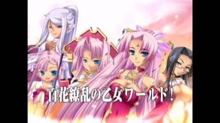 PSP Shin Koihime † Musou Otome Ryouran ☆ Sangokushi Engi [upl. by Mamie]