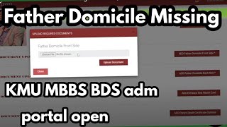 KMU Admission 2023 For MBBSBDS Father domicile for kmu admissionKmu admission portal 2023 [upl. by Haimes874]