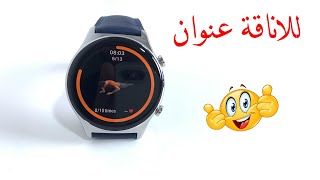 ضروري تشوف قبل لا تشتري Honor Watch GS 3 [upl. by Komarek]